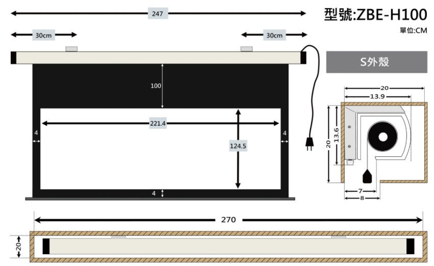 ZERO ZBE-H90 ZBEH-100 ZBEH-120 90-120吋 16:9 台灣製造 豪華型玻纖電動布幕