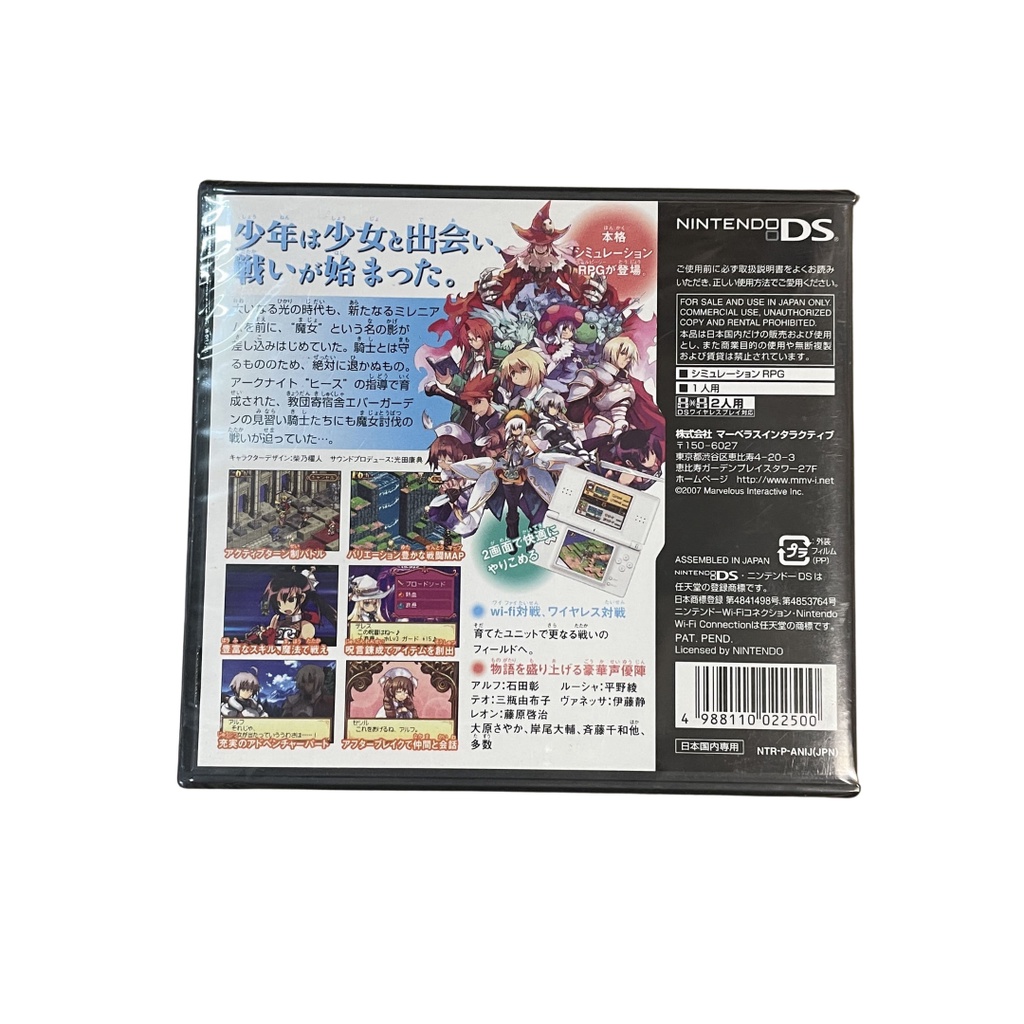 [新金手指帝國電玩] 任天堂 NDS 弧光之源 | 蝦皮購物