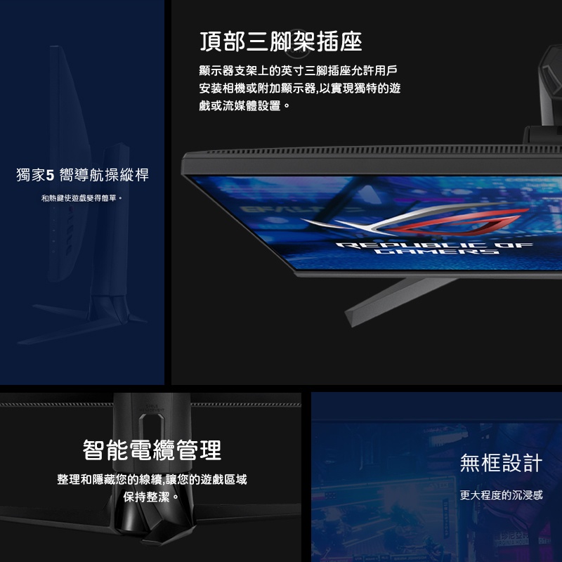 Rog Strix Xg32uq 電競螢幕 遊戲螢幕 電腦螢幕 32吋 160 Hz 蝦皮購物