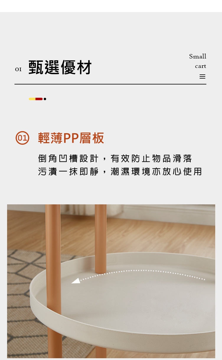 【BALF 琦晟】台灣現貨 圓形收納推車 北歐風 置物推車 三層餐車 茶水車 C-5330 | 蝦皮購物