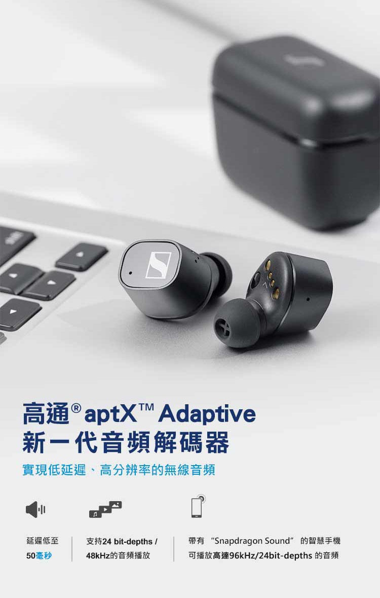 2色送收納袋保固2年Sennheiser 森海塞爾CX Plus SE True Wireless 降噪