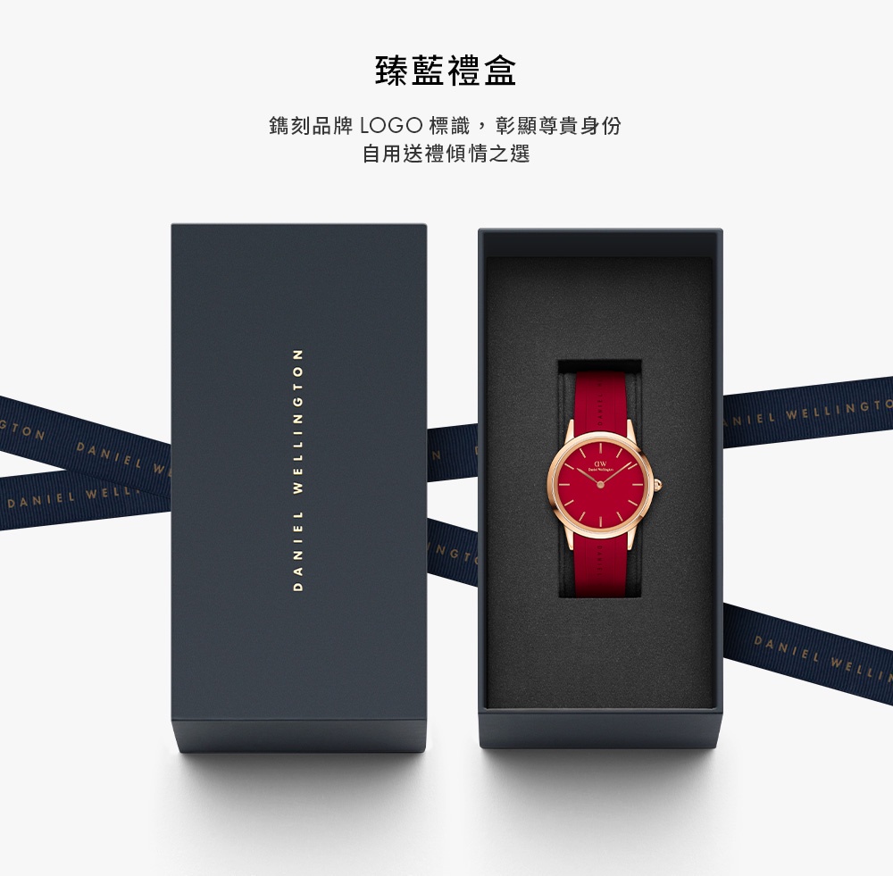 Daniel Wellington】DW 手錶Iconic Motion Ruby 32mm/40mm 寶石紅膠腕