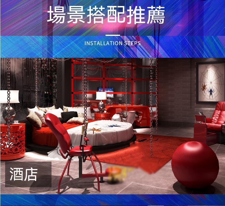 免運｜可打統編｜情趣椅 八爪椅 酒店情趣傢具 性愛椅 SM體位閤歡床 逍遙多功能八爪椅子 性愛椅 性愛符管 情趣用品 | 蝦皮購物