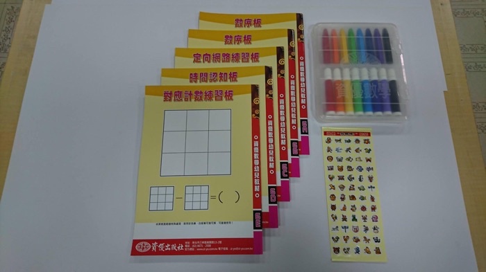 **糖果屋**資優數學《金版》大班上下學期學習寶盒.自用教材.數學教材.孩童適用教具 | 蝦皮購物