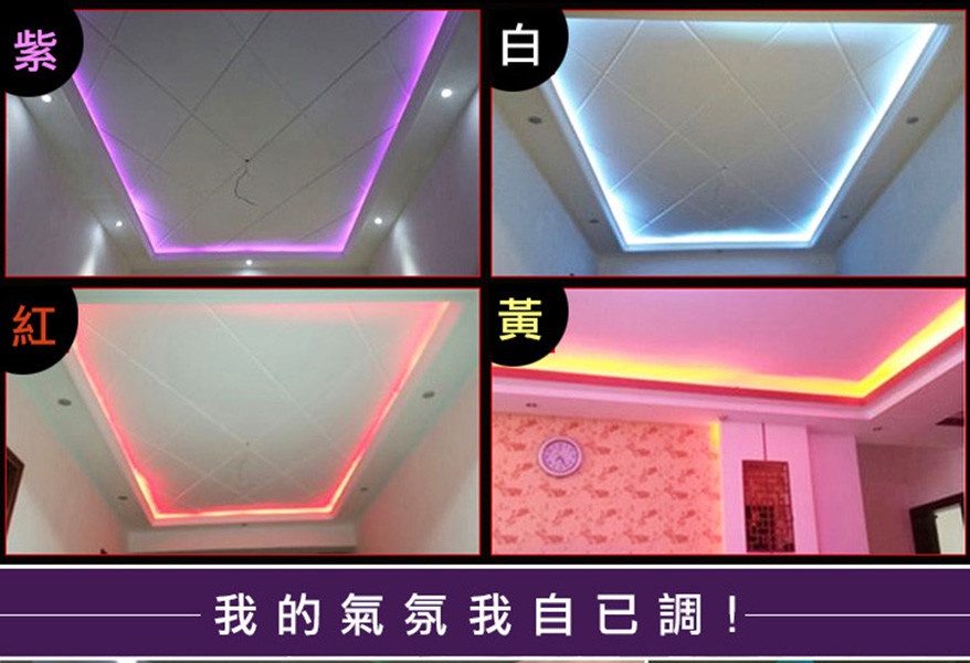 [蝦皮隔日到貨]《彩色RGB燈條 110V插電款》附遙控器流水燈 情境燈 軟燈條 間接照明 房間燈條 裝潢燈條 | 蝦皮購物