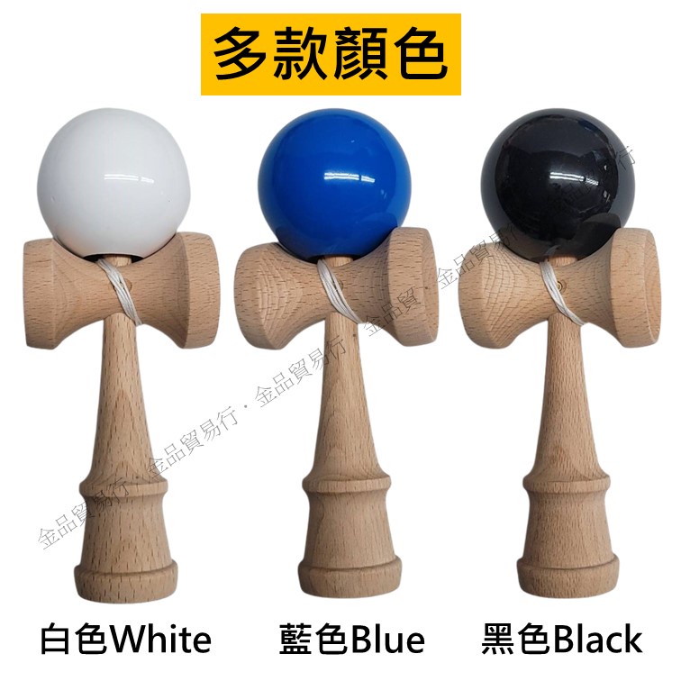 【日本懷舊童玩】劍玉 日月球 劍球 KENDAMA 日本劍玉 木頭玩具 懷舊玩具 復古玩具 懷舊童玩 | 蝦皮購物