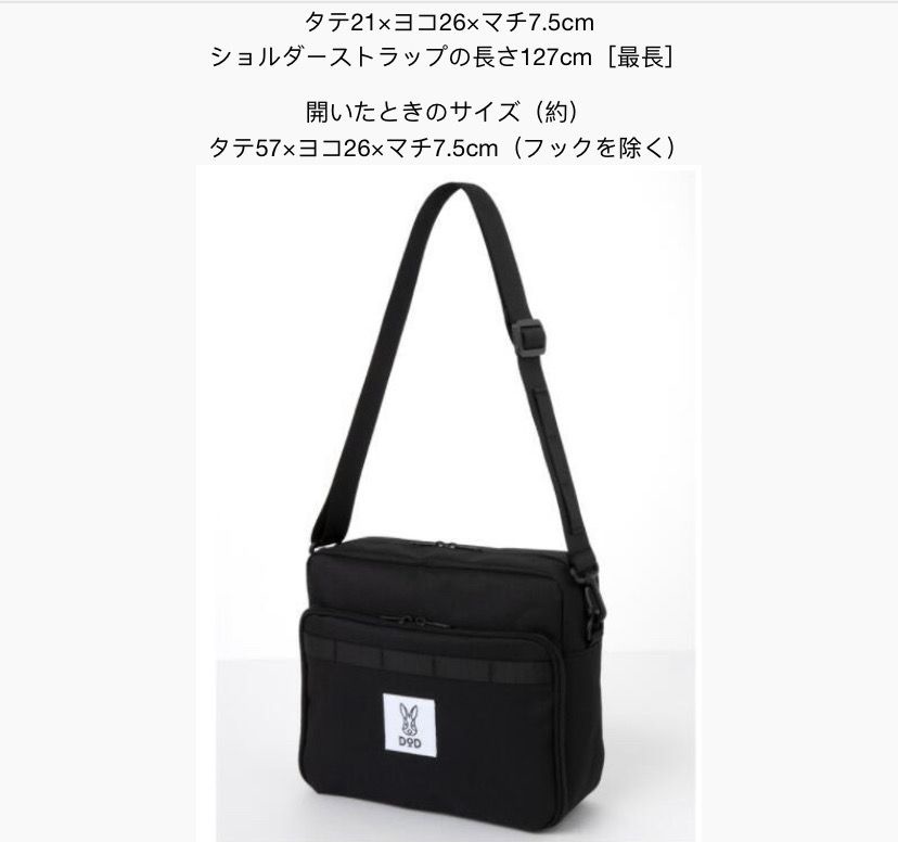 Book clearance shoulder bag