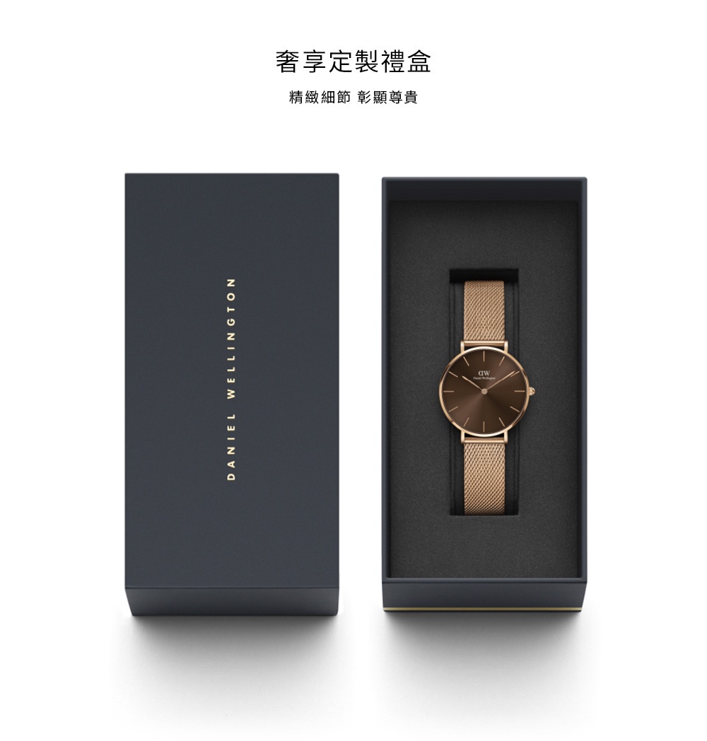 Daniel Wellington】DW 手錶Petite Amber 28/32/36mm 琥珀棕米蘭金屬錶