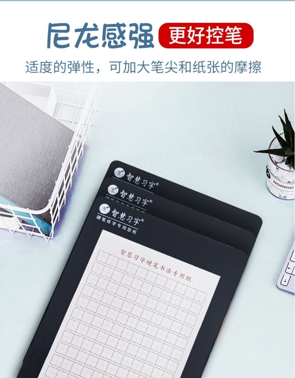 LETHA.飾品店 硬筆 書法墊 專用 墊板 簡小知王慧志寫字墊板 A4學生 書寫 練字 硅膠 軟墊 | 蝦皮購物