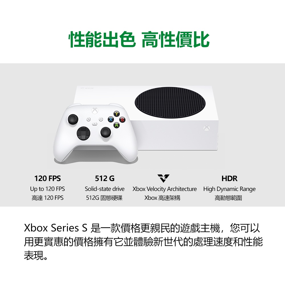 Xbox Series S 完動品 ○販売在庫○ 本・音楽・ゲーム | hnlsystems.com