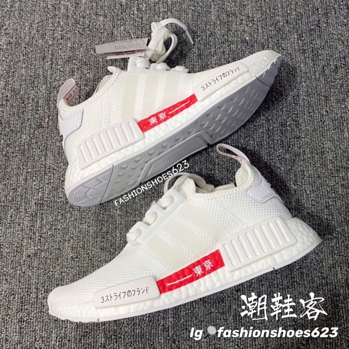 Adidas nmd clearance morados japoneses