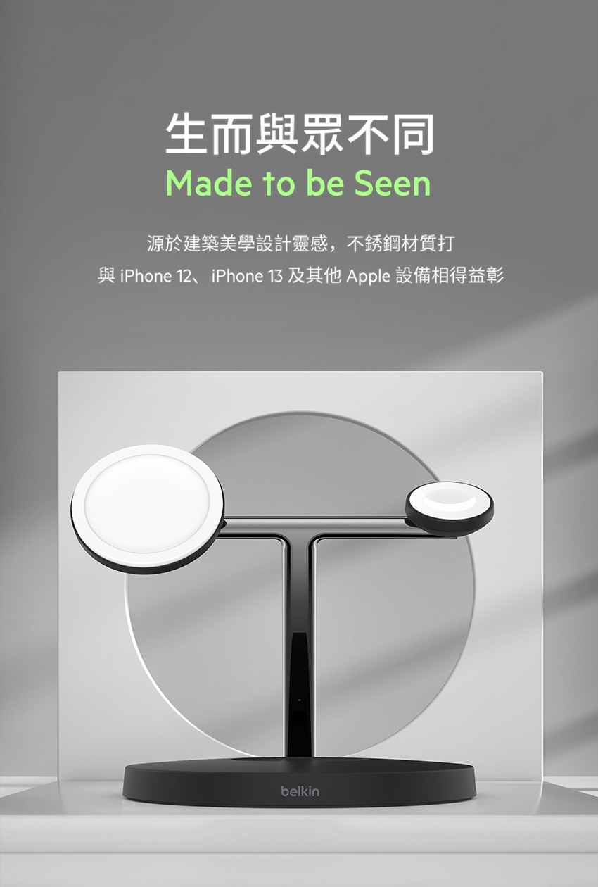 Belkin MagSafe 3合1無線充電器強化版WIZ017dqWH / WIZ017dqBK | 蝦皮購物