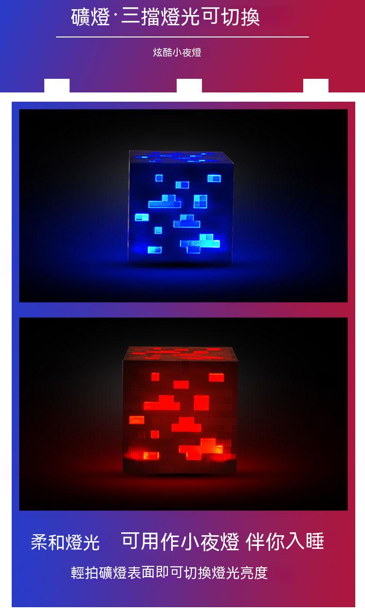 限時下殺 燈 夜燈 我的世界火把燈 minecraft 創世神 火把燈 礦石 火焰燈 小火把 生日禮物 交換禮物 | 蝦皮購物
