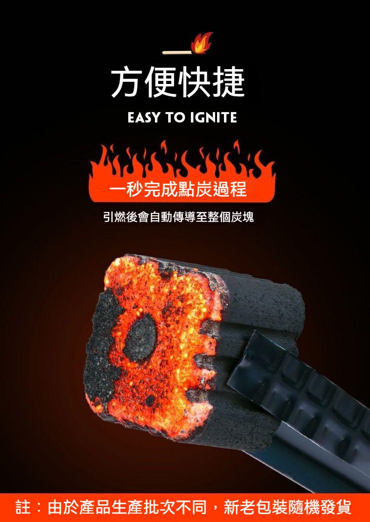 速燃炭 燒烤碳 果木炭 專用 無煙碳 竹炭 易燃環保 家用 助燃引火戶外工具 烤肉木炭 烤肉必備 | 蝦皮購物