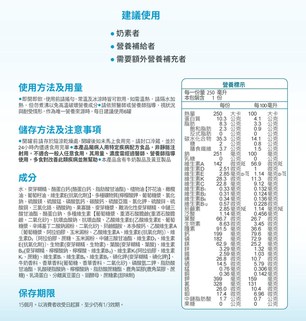 益富】 益力壯均力營養均衡完整配方(原味低糖) 24罐/箱【買2箱送2罐】｜全球藥局| 蝦皮購物