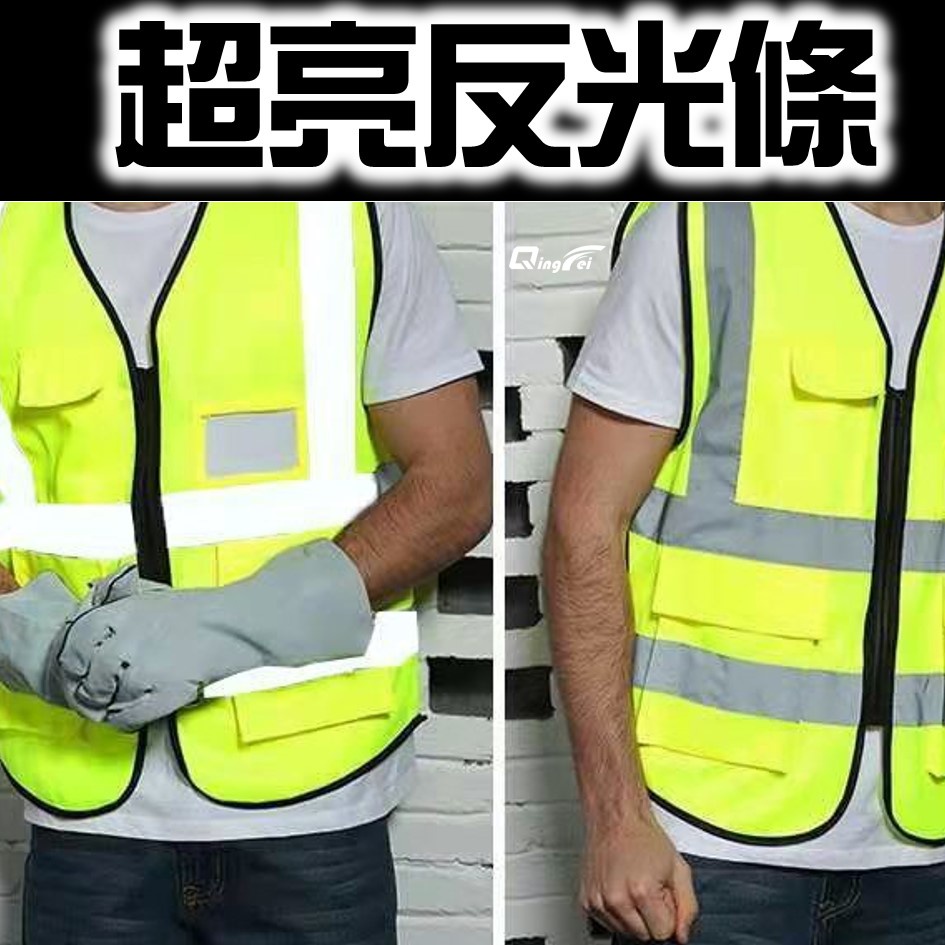 【現貨+免運】反光背心 反光衣 工程背心 客製化背心 LOGO 警用 保全 救護 義交 警消 反光 清潔人員衣服 反光 | 蝦皮購物