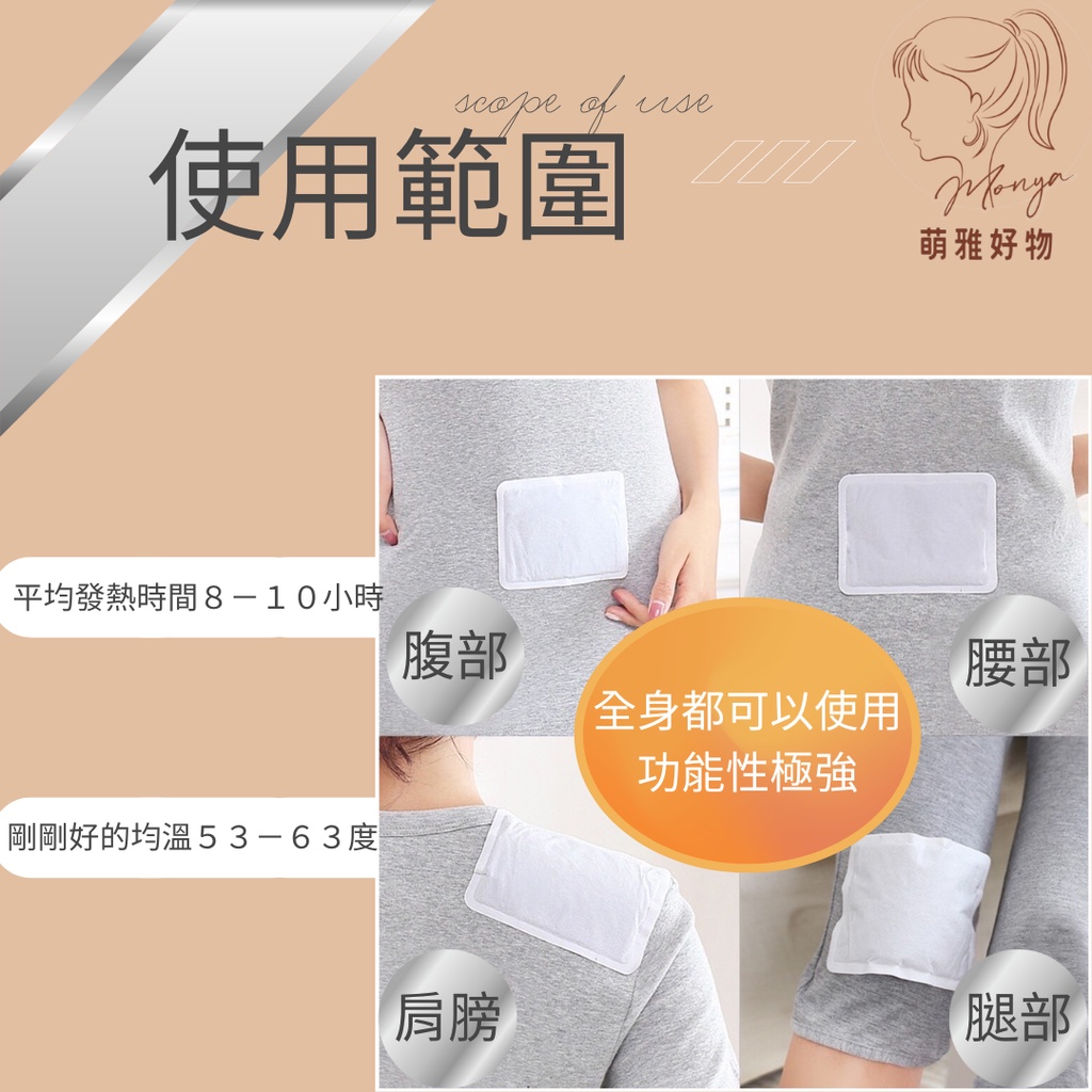 暖暖貼 暖暖包 特價暖暖包 台灣出貨 保暖熱敷貼 冬天好物 暖宮貼 保暖貼 發熱貼 足貼 月經貼 日式袋鼠暖暖貼 | 蝦皮購物