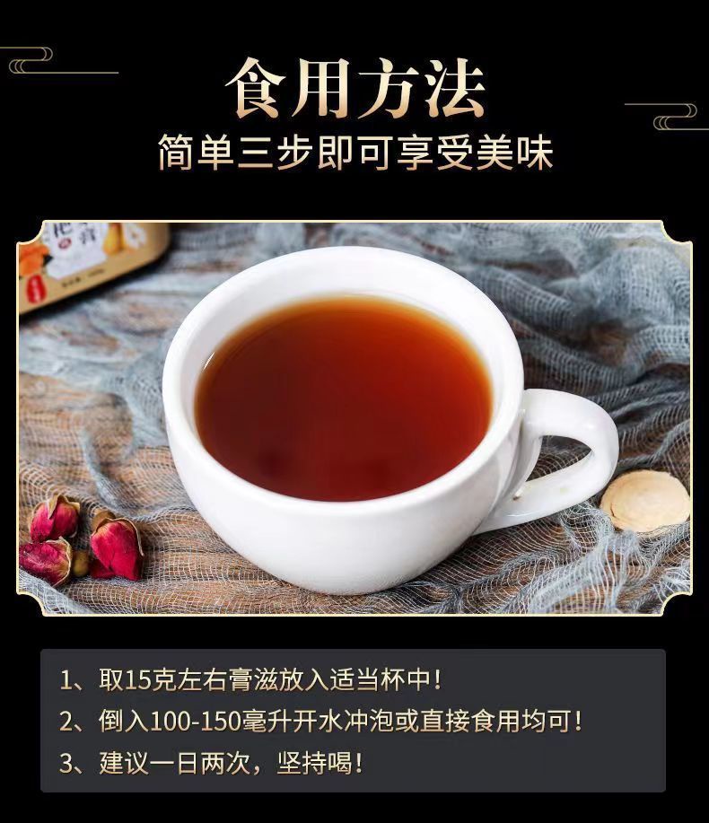 同仁堂枇杷膏