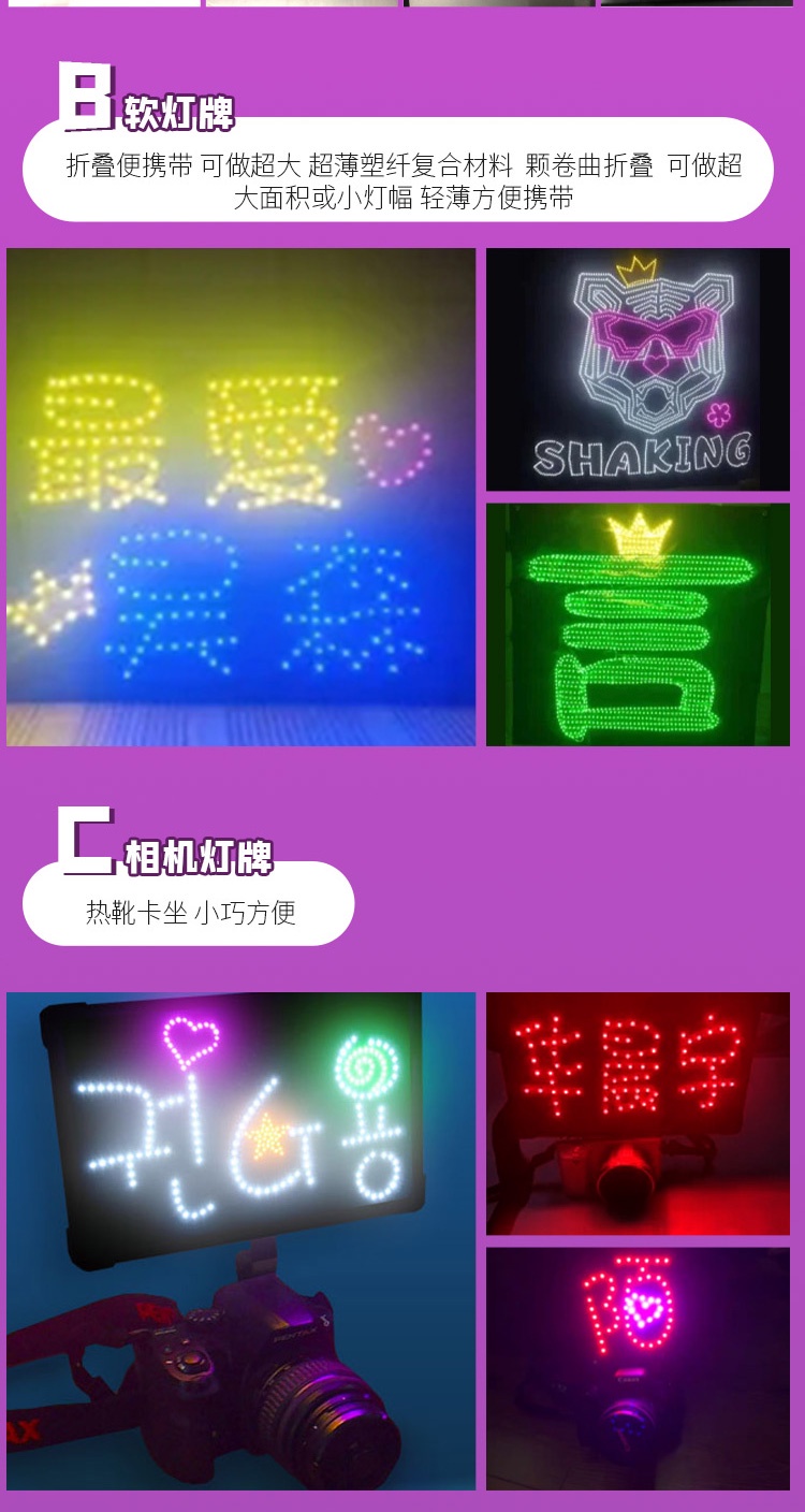 LED 燈牌 明星 演唱會 地攤 招牌定制 發光 生日燈牌 定做 粉絲應援團購 | 蝦皮購物