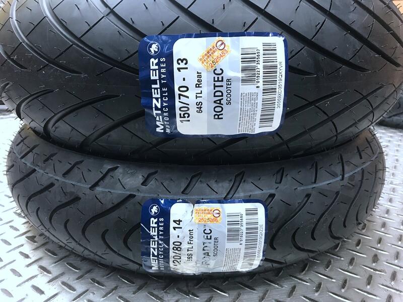 -DIY本舖 象牌 ROADTEC SCOOTER 120/80-14+150/70-13 組合價6500元 免運免工資 | 蝦皮購物