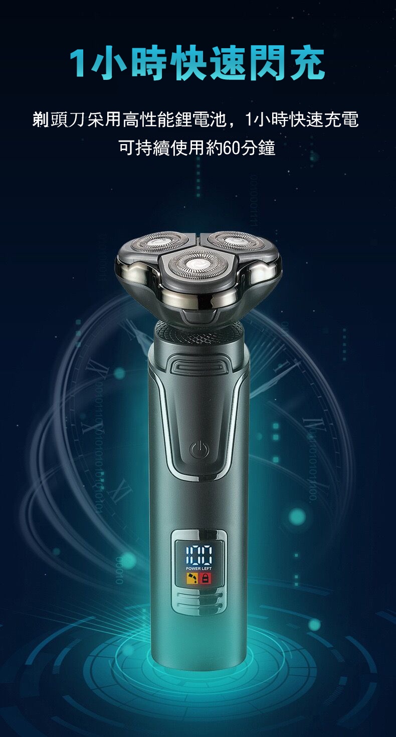 公司貨附發票 電動刮鬍刀 德國設計 防水4D浮動三刀頭電刮鬍刀 全機可水洗 電動刮鬍機 USB快充 剃鬚 鼻毛修剪理髪 | 蝦皮購物