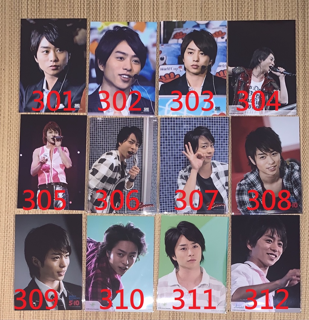 低價出清**嵐ARASHI SHOP照限定照櫻井翔個人大野智相葉雅紀二宮