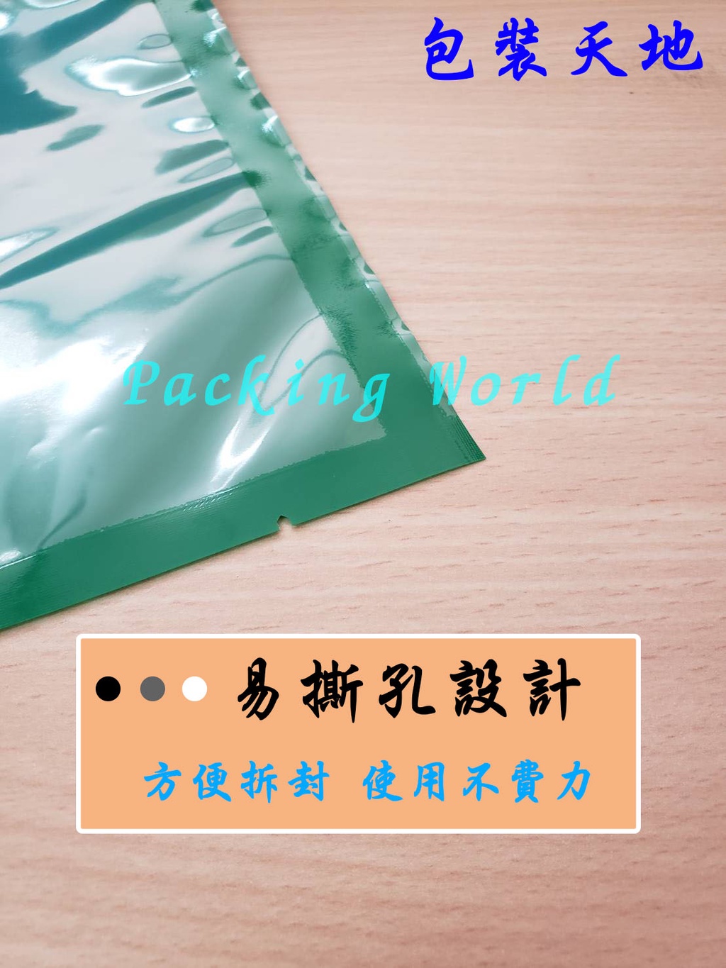 台灣現貨200*300 厚款彩色底袋真空袋快速出貨真空食品肉品凸顯保存多種尺寸規格| 蝦皮購物