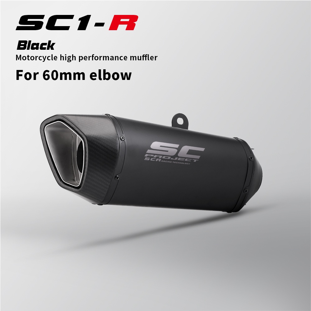 Sc Project SC1-R 通用摩托車排氣碳消音器 force 小阿魯 r15v3 cbr500 60mm 進氣口 | 蝦皮購物