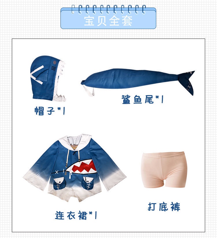 可愛古拉cos服 Vtuber HololiveEN GwarGura噶嗚 古拉 鯊魚服cosplay 服裝 cos服 | 蝦皮購物
