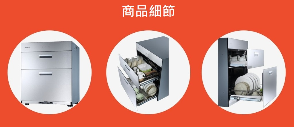邦立廚具行 SAKURA櫻花 臭氧殺菌烘碗機Q7692 7692 L全平面不鏽鋼 防指紋 雙層抽屜 落地式 烘碗機 | 蝦皮購物