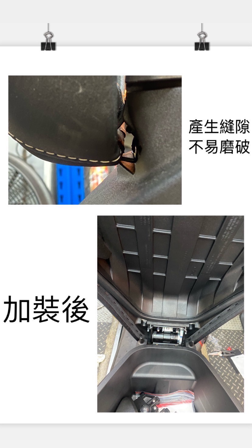 SYM 三陽原廠 HJA 坐墊鉸鏈座 | 蝦皮購物