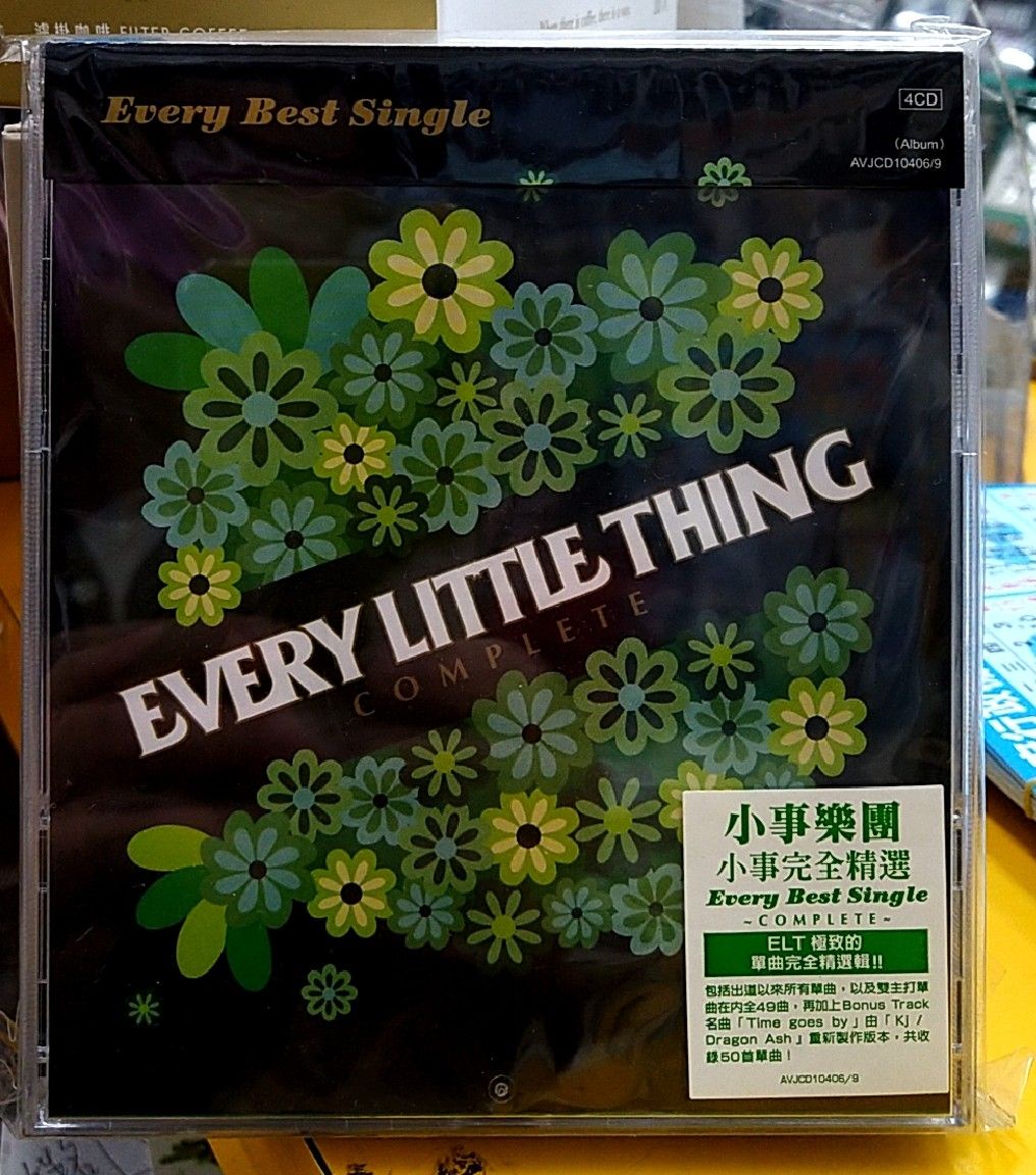 Every Little Thing Every Best Single+3 - 邦楽