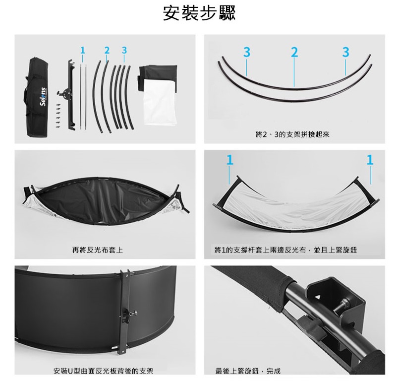【出租】 U型 曲面 反光板 60*110CM 4色反光板 含2米燈架 攝影 人像 商品 | 蝦皮購物