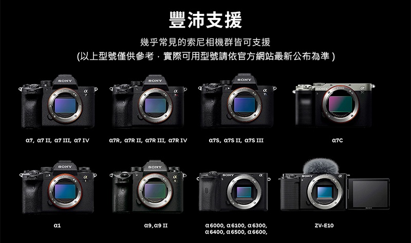 TECHART 天工 LM-EA9 自動轉接環 二代 For Sony E | 蝦皮購物