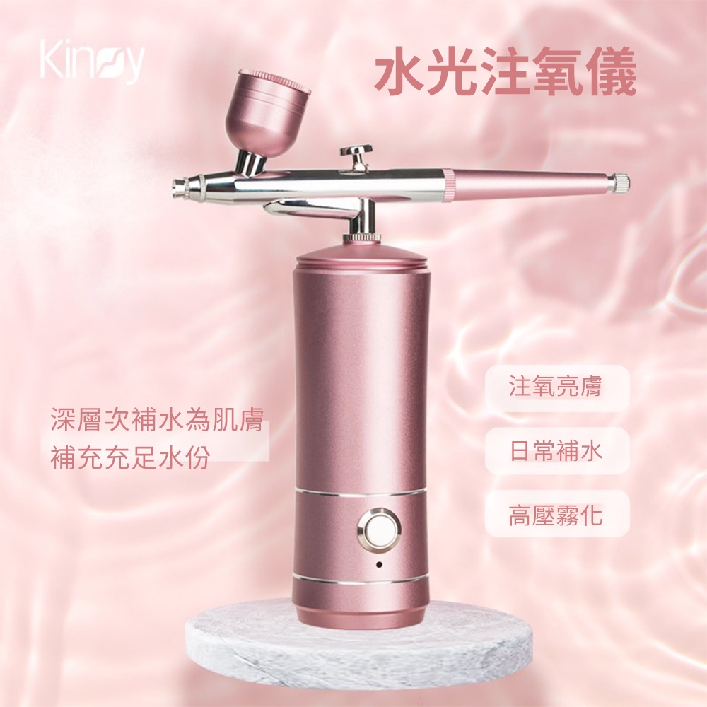 kiny注氧儀，全新... AMIRO】KINY水光注氧儀-粉| 蝦皮購物