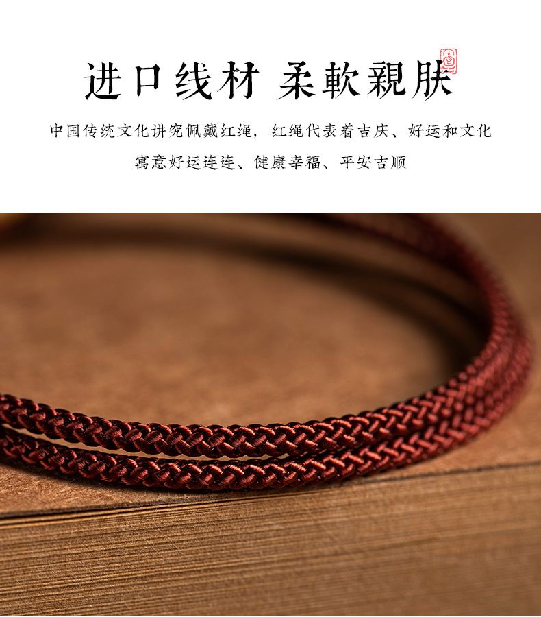 Antique Brown Square Braided Leather