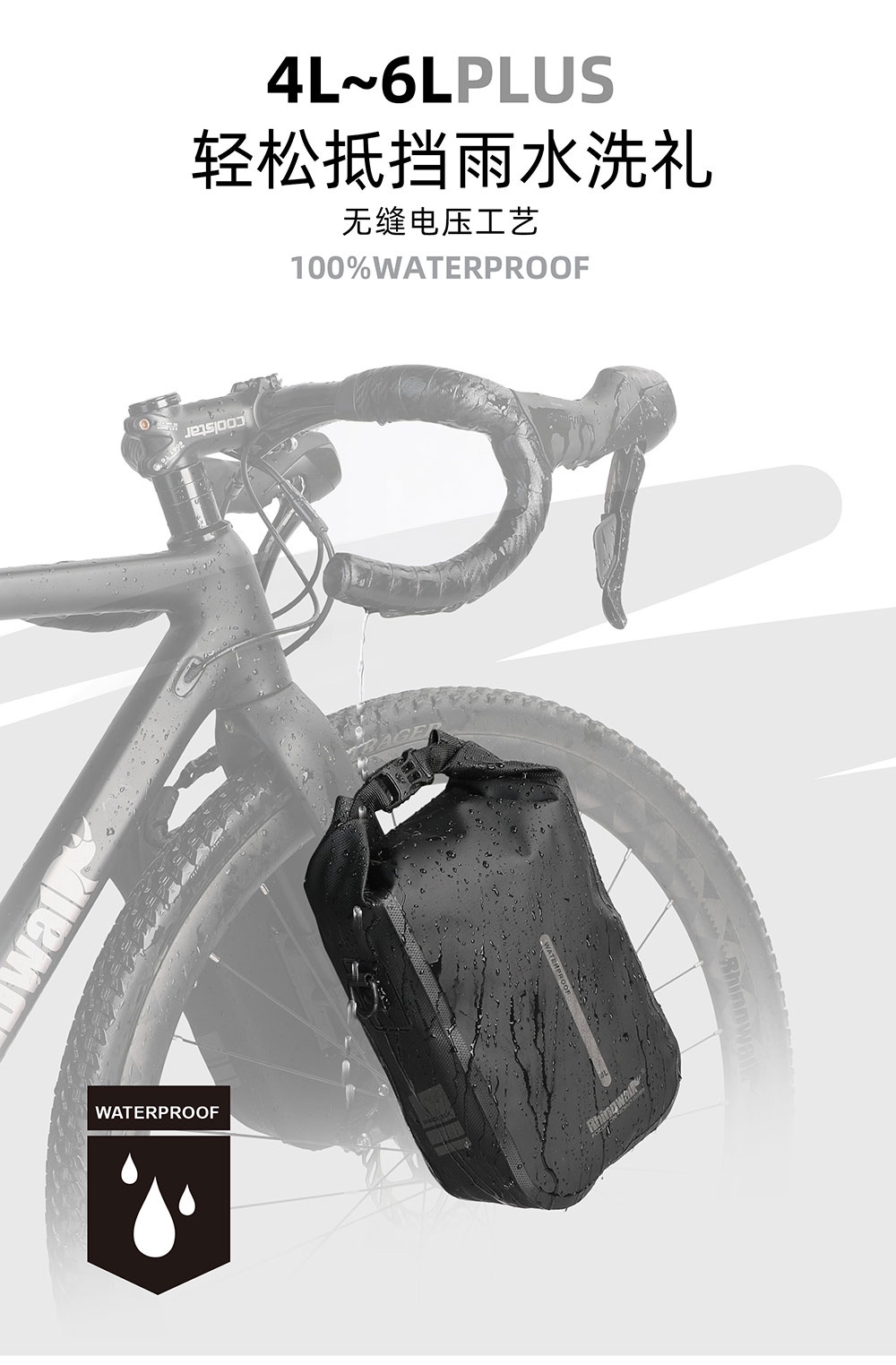 Rhinowalk 4L-6L 防水快拆车前包前叉包便攜騎行收納包| 蝦皮購物