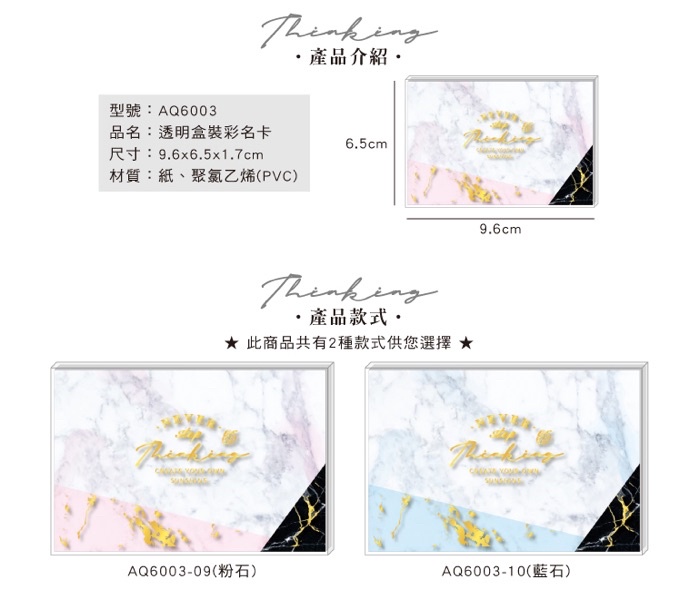 名片卡 大理石紋 透明盒裝彩名卡 名片卡 傳情小卡 便條 商品卡 便條紙 備忘 memo 名片卡 禮物卡 祝福卡 | 蝦皮購物