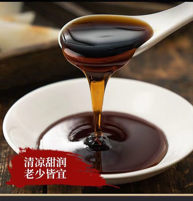 同仁堂枇杷膏
