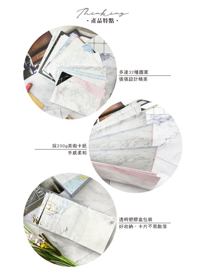 名片卡 大理石紋 透明盒裝彩名卡 名片卡 傳情小卡 便條 商品卡 便條紙 備忘 memo 名片卡 禮物卡 祝福卡 | 蝦皮購物