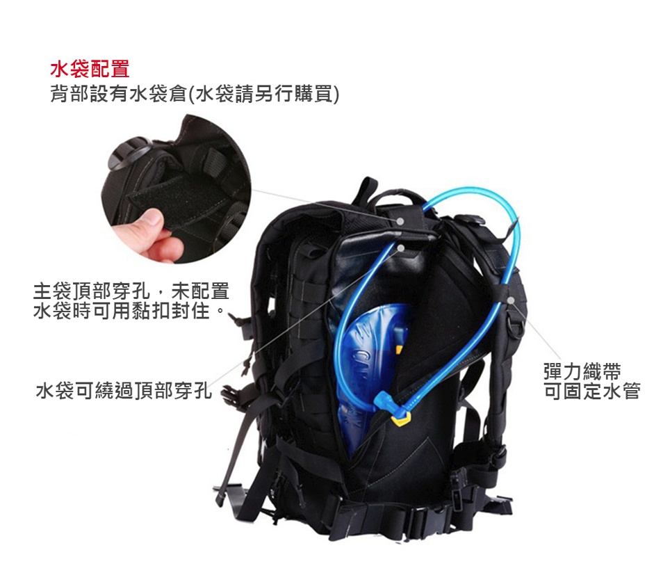 詮國 馬蓋先 - Magforce - 3P攻擊背包 / 贈送背包防雨套 / 軍規級材質模組化裝備 #0513 | 蝦皮購物
