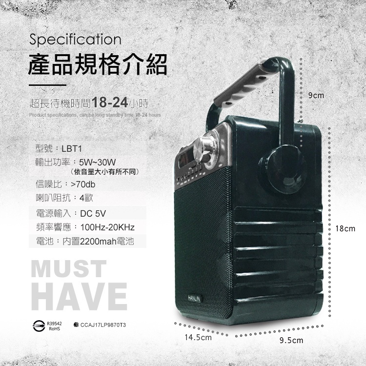 HANLIN-LBT1 擴音收音藍牙音箱 手提式5吋藍芽音響 大聲公 液晶顯示 FM收音機 電腦喇叭 插卡音箱 擴音機 | 蝦皮購物