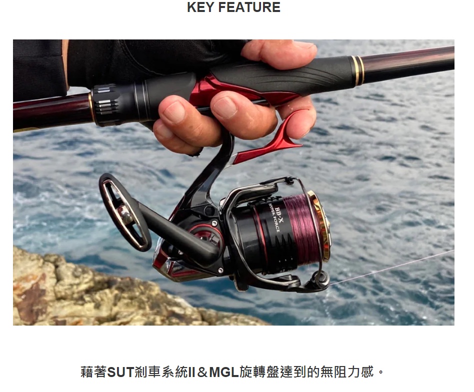 海天龍釣具~ SHIMANO 22年新款BB-X HYPER FORCE 海波手剎車捲線器海波