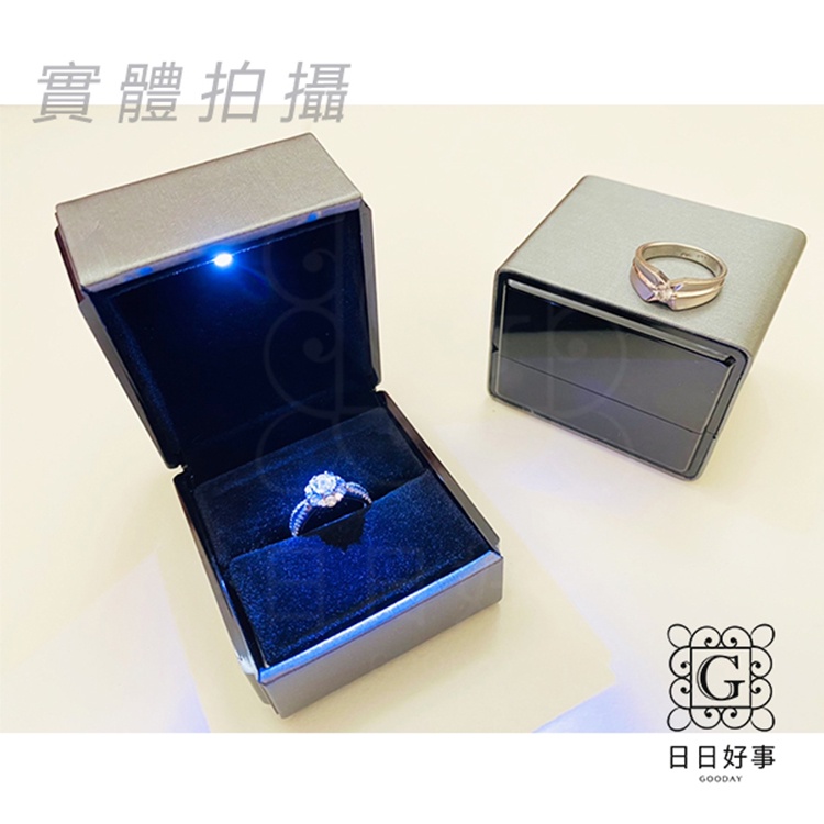 LED簡約款發光戒指盒 發光首飾盒 求婚神器 求婚戒指盒 吊墜盒 戒指盒 吊飾收納 | 蝦皮購物