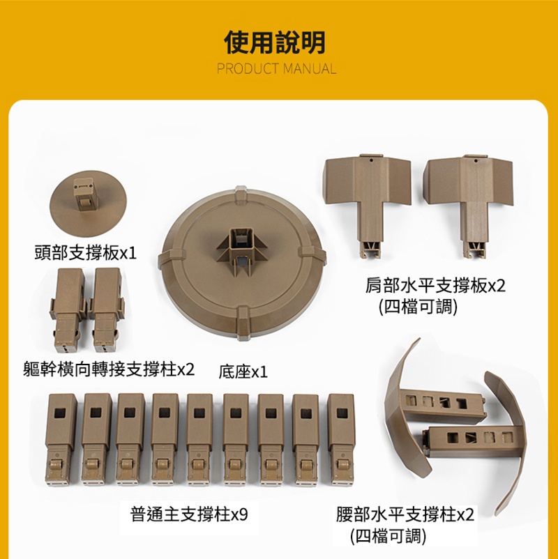 RST 紅星 - 全身戰術裝備組裝展示架 戰術背心架 頭盔架 ... WSB-AC-19 | 蝦皮購物