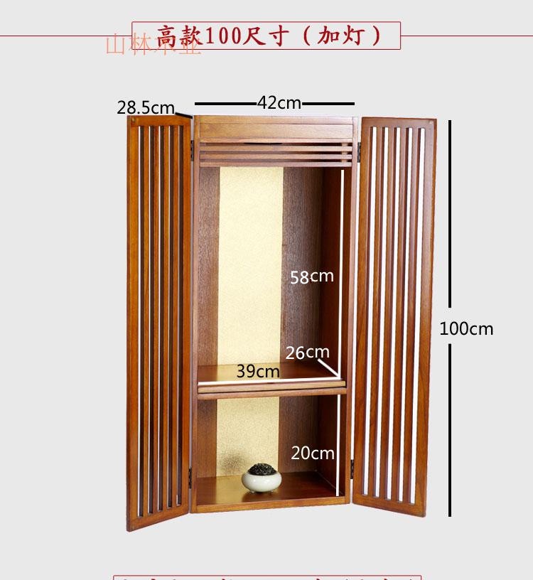 免運 實木小佛龕神龕供桌墻壁掛式 供奉台 神位 神位 香火供台實木佛龕立柜帶門神龕神臺柜供臺佛龕觀音財神新品排位佛柜吊 | 蝦皮購物
