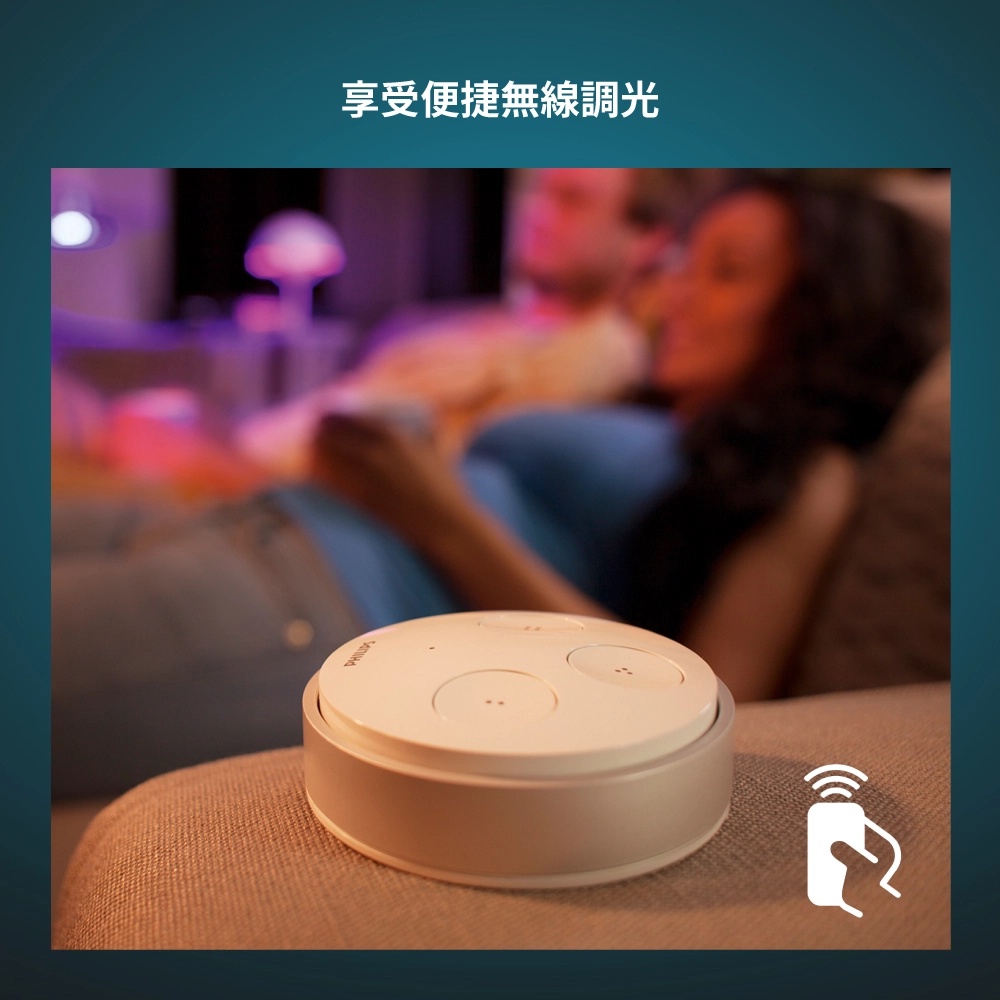 開關 開關面板 Philips 飛利浦 Hue 智慧照明 無線智慧開關(PH013) | 蝦皮購物