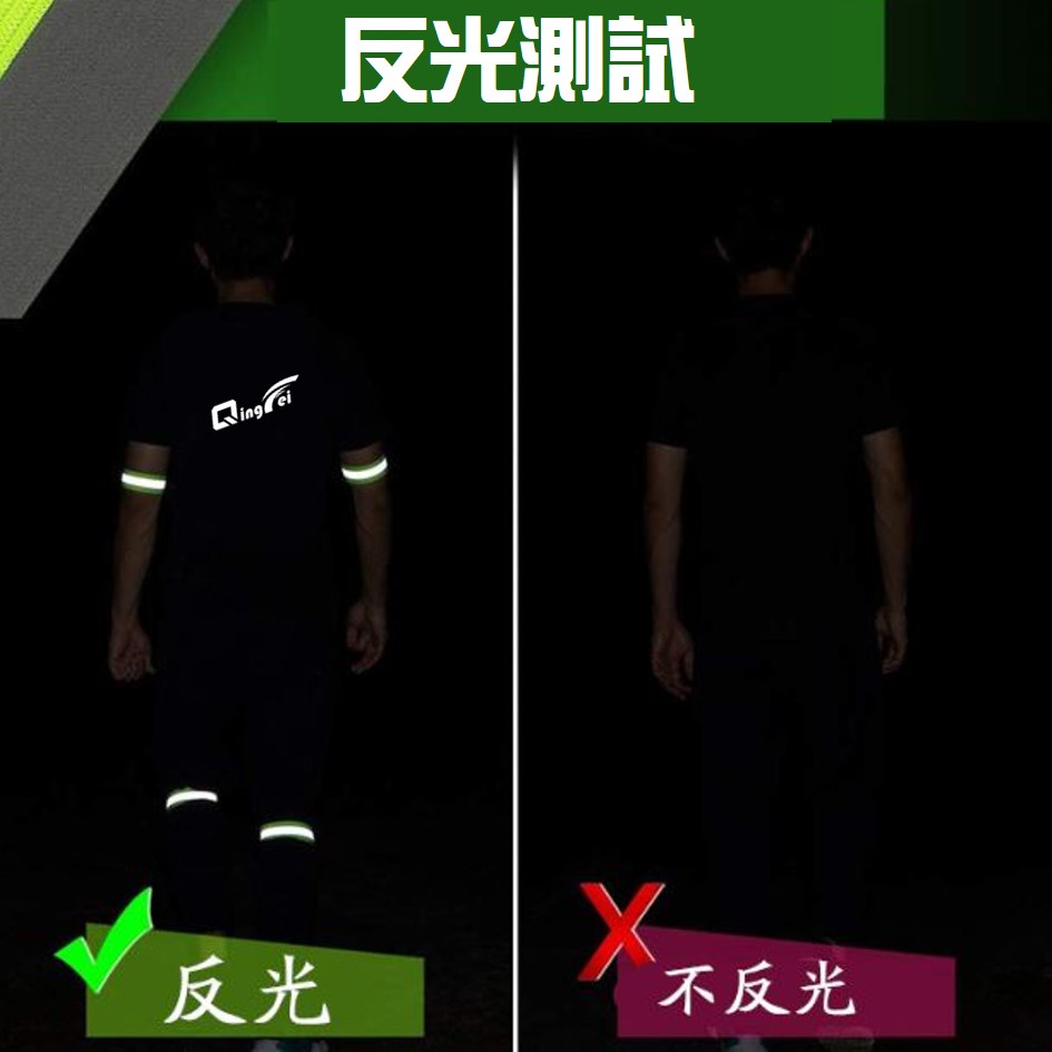 【現貨+免運】反光手環 反光手臂帶 反光配件 跑步散步 運動夜光 反光臂套 反光腳環 夜跑夜騎 安全警示 反光帶 反光 | 蝦皮購物