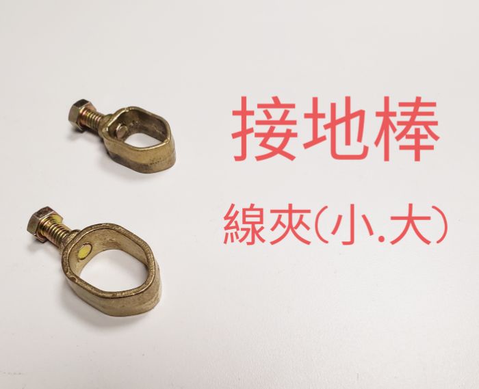 接地銅棒 接地棒 5分 6分 4尺~10尺長 另有其他尺寸10尺以上請先聊聊 | 蝦皮購物