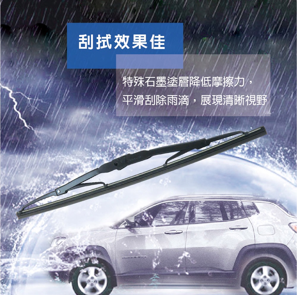 BOSCH 博世 超滑順石墨雨刷16吋(單支) 汽車雨刷 | 蝦皮購物